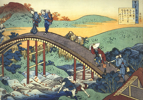 Ariwara no Narihira Ason -  Katsushika Hokusai - McGaw Graphics