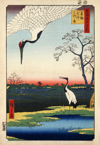 Minowa, Kanasugi, Mikawashima. -  Ando Hiroshige - McGaw Graphics