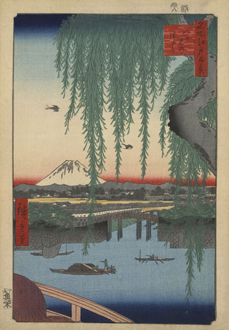 Yatsumi no Hashi (Yatsumi Bridge), 1856 -  Ando Hiroshige - McGaw Graphics