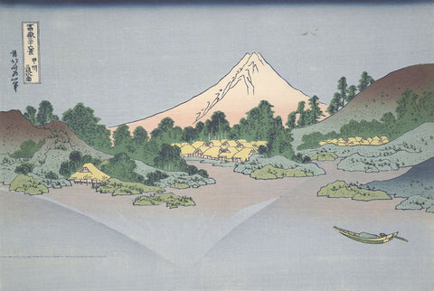 Reflection of Fuji in Lake Misaka in Kai Province, from the series Thirty-six Views of Mount Fuji, 1831 -  Katsushika Hokusai - McGaw Graphics