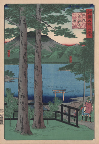 View of Chuzenji Lake with Evergreen Trees -  Utagawa Hiroshige I - McGaw Graphics