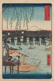 Ryogoku -  Ando Hiroshige - McGaw Graphics