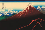 Lightning Below the Summit -  Katsushika Hokusai - McGaw Graphics