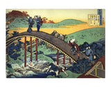 Ariwara no Narihira Ason -  Katsushika Hokusai - McGaw Graphics