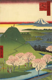 New Fuji, Meguro (Meguro Shin-Fuji), 1857 -  Utagawa Hiroshige I - McGaw Graphics