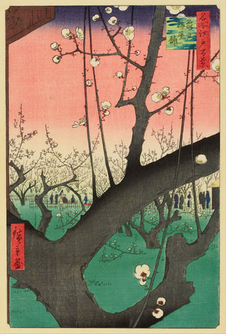 Plum Garden, Kameido, 1857 -  Ando Hiroshige - McGaw Graphics