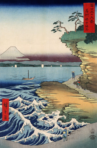 Otsuki Plain in Kai Province, from the series Thirty-six Views of Mount Fuji, 1858 -  Ando Hiroshige - McGaw Graphics