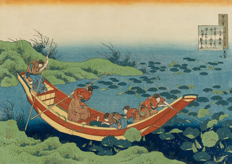 Poem by Bunya no Asayasu (Fumiya no Asayasu) -  Katsushika Hokusai - McGaw Graphics