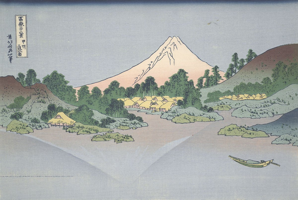 Reflection of Fuji in Lake Misaka in Kai Province, from the series