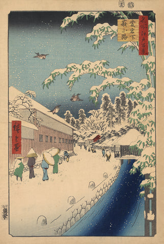 Pedestrians Walking in the Snow in a Street alongside a Canal below Mount Atago -  Ando Hiroshige - McGaw Graphics