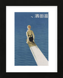 To Tomita Beach, 1936 (Framed) -  Artist Unidentified Japanese - McGaw Graphics