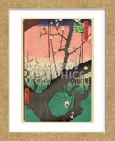 Plum Garden, Kameido, 1857 (Framed) -  Ando Hiroshige - McGaw Graphics