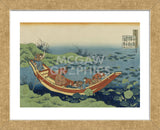 Poem by Bunya no Asayasu (Fumiya no Asayasu) (Framed) -  Katsushika Hokusai - McGaw Graphics