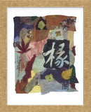 Chinese Autumn III  (Framed) -  Annabel Hewitt - McGaw Graphics